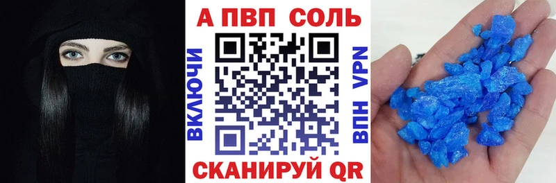 Alpha PVP мука Свирск
