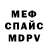 КЕТАМИН VHQ Anastasia Oleksiv