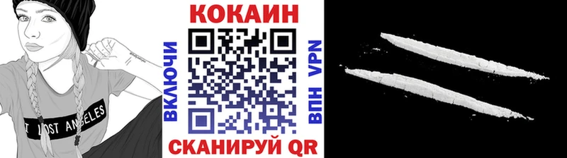 КОКАИН VHQ  Свирск 