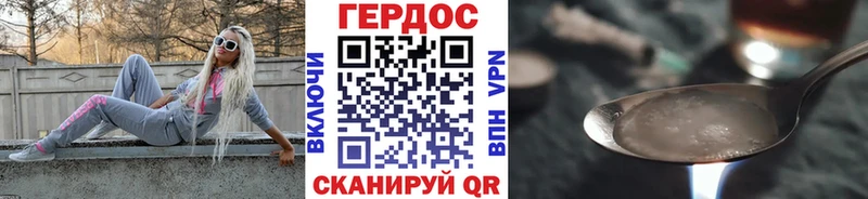 наркошоп  Свирск  ГЕРОИН Афган 