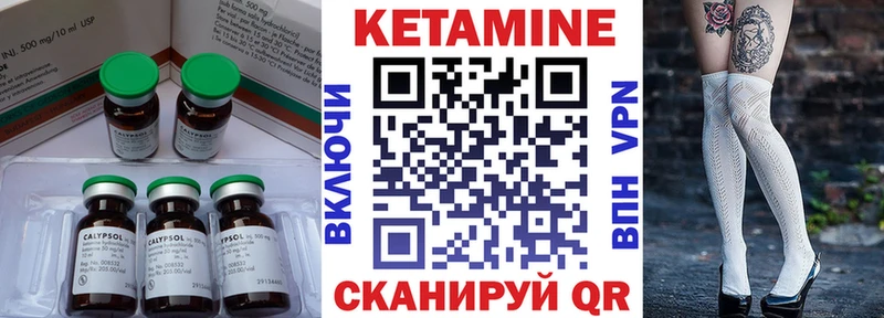 Кетамин ketamine  кракен ONION  Свирск  магазин  наркотиков 