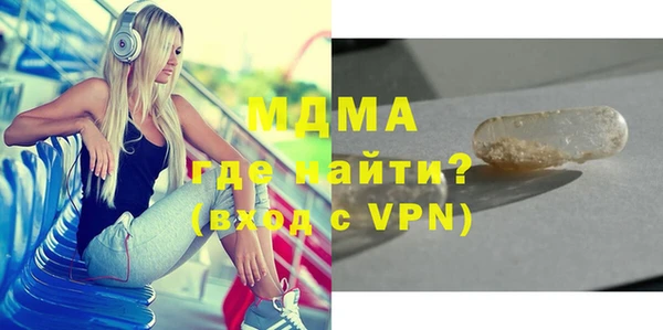 бутират Арсеньев