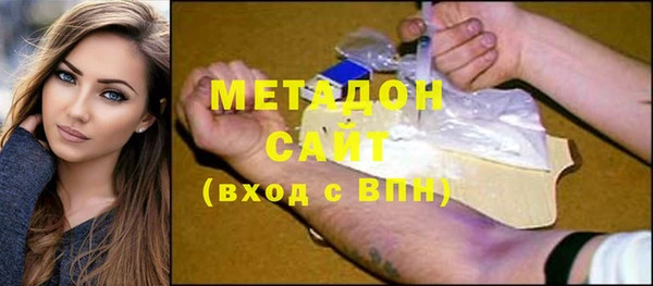 бутират Арсеньев