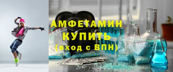 кристаллы Балабаново