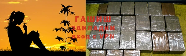 марихуана Аркадак