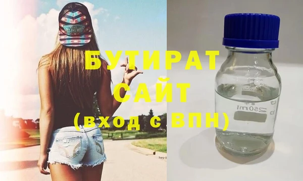 мяу мяу мука Армянск