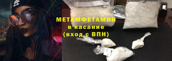 марихуана Аркадак