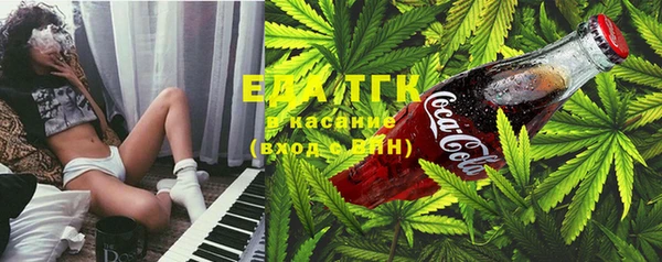 марихуана Аркадак
