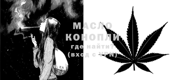 кристаллы Балабаново