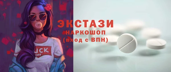 бутират Арсеньев