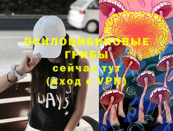 кристаллы Балабаново