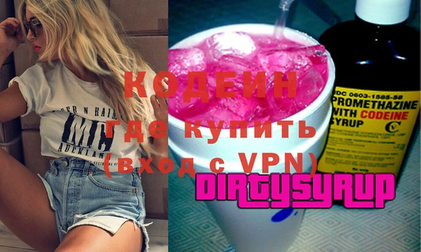 бутират Арсеньев