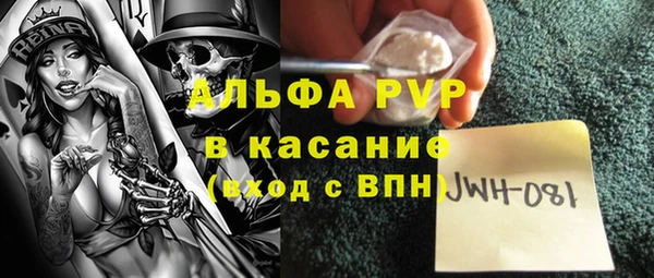 марихуана Аркадак