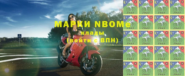 мяу мяу мука Армянск