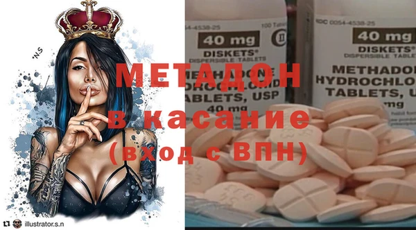 кристаллы Балабаново
