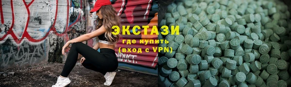 мяу мяу мука Армянск