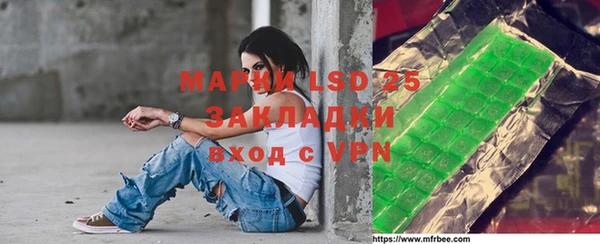 марихуана Аркадак