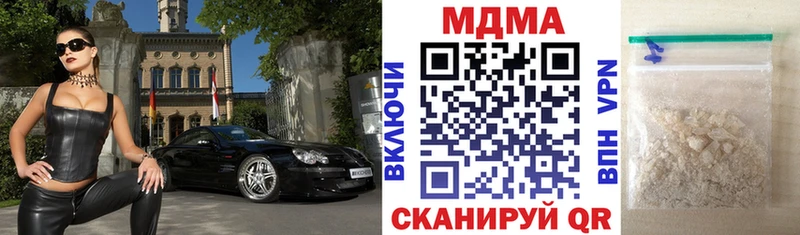 МДМА молли  blacksprut маркетплейс  shop какой сайт  Свирск 