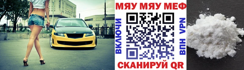 Мефедрон мука  Свирск 