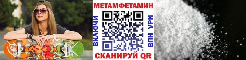 Первитин мет  Свирск 
