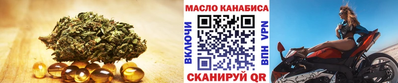 цена наркотик  Свирск  это телеграм  ТГК жижа 