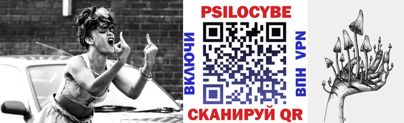 Галлюциногенные грибы GOLDEN TEACHER  Свирск 