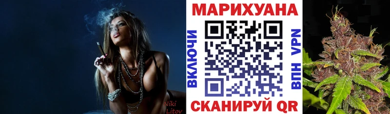 кракен ONION  Свирск  Марихуана White Widow 